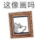 佛砸米兰