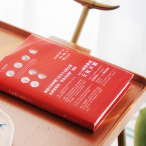 听两位直男聊女性主义 上野千鹤子《父权制与资本主义》