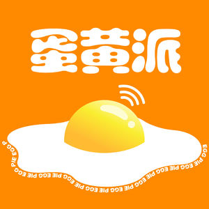 EP63_那些说不出口的“生理性厌恶”：别再说我敏感了，明明是你过界了！