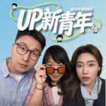 vol.122 餐桌年味消失术？我们还在乎吃吗？
