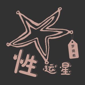 Vol.4 |大厂裸辞90后，争成人行业外卖龙头 · 蕉互程康