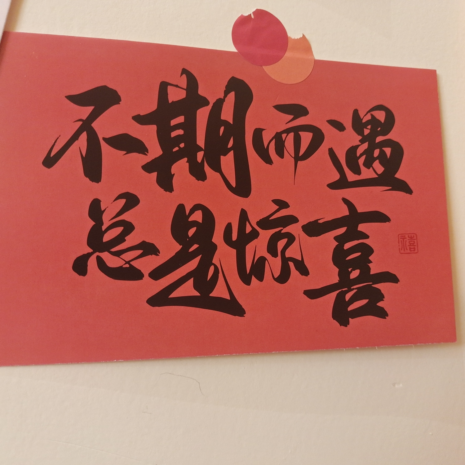 L25:《用生命影响生命》泰戈尔- 听书阁| 小宇宙- 听播客，上小宇宙