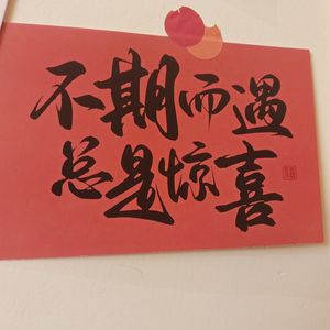 L44:《慢煮生活》汪曾祺