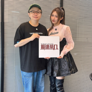 Ep.041 | 战金意 x 王击凡:加入英皇,感觉自己多了一堆家里人