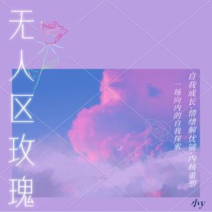 podcaster-avatar