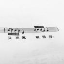 AAA王旺