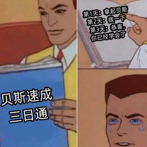 VOL.7 报告!找到最适合说贝斯笑话的人了 ft.七友