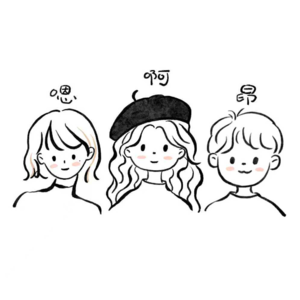 好男人为什么这么少