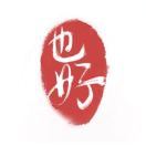 四六九