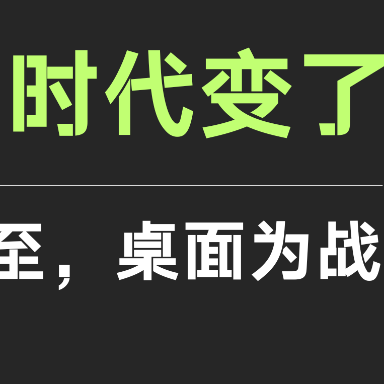 你真的信WorkBuddy有2000万月活? Episode cover