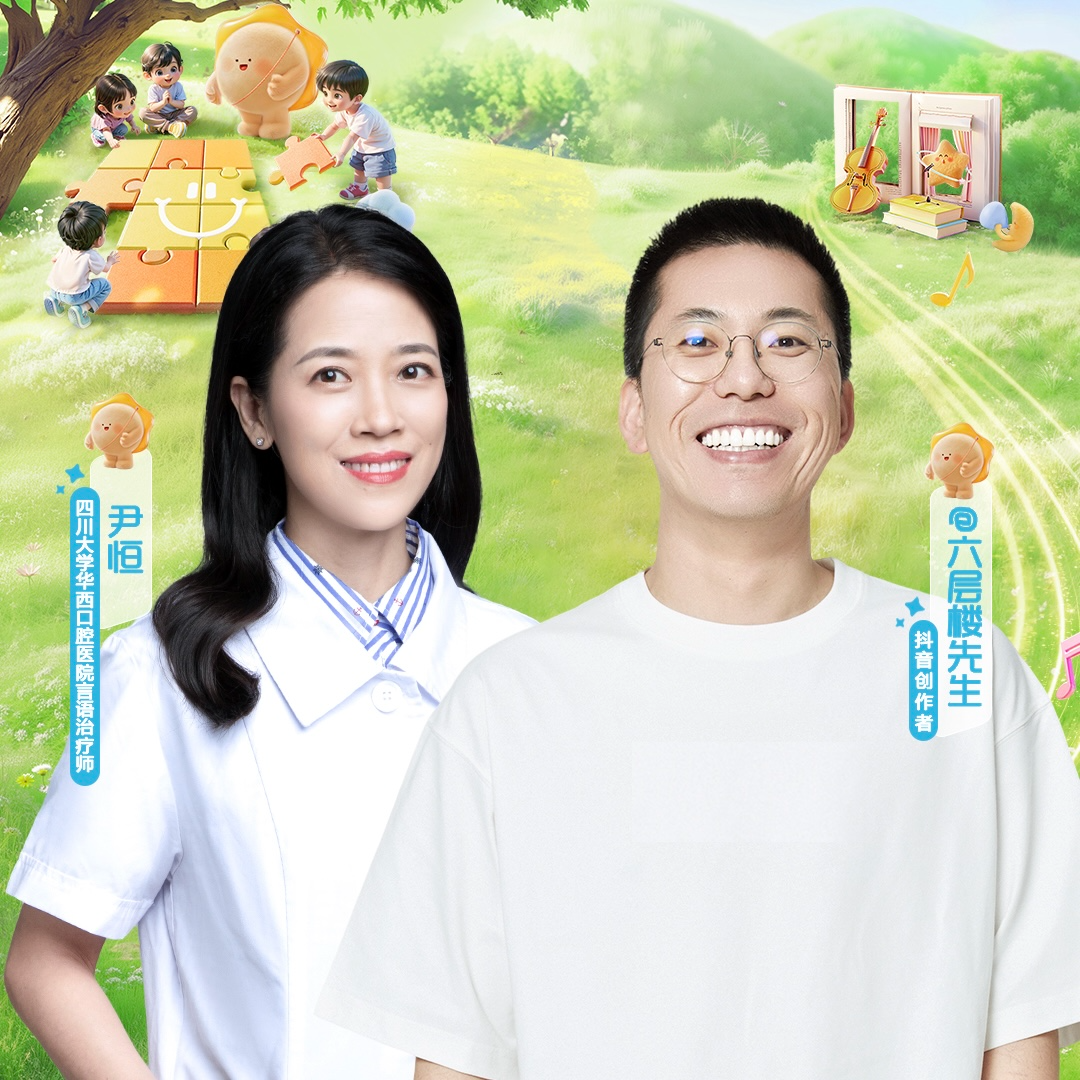 cover of episode E06.唇腭裂会在中国“消失”吗？今天聊了聊关于“缺陷”和不完美的事