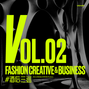 V.02｜直男直女也存在从0到1的概念？#酒后三巡