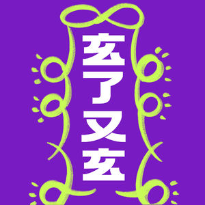 其实吸金体质也是可以被打造出来的：玄学&心理学帮你叠满吸金buff