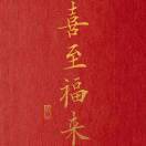 梅莞陇