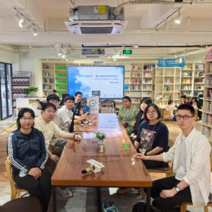 「湖边阅读」《内心垂死》读书会现场分享