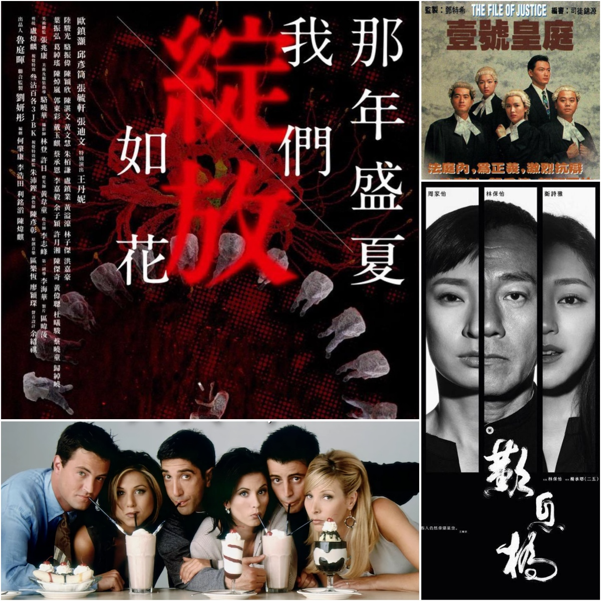 剧荒看过来，不仅《老友记》和《请回答》，还有TVB和ViuTV的宝藏港剧 episode artwork