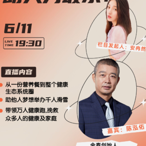 N0.4|一直在探索,助人为最乐
