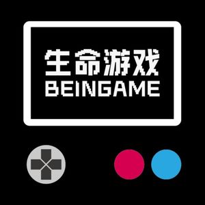 生命游戏 | BEINGAME