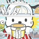 山茶之家的点心日