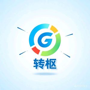转枢每日早咖啡