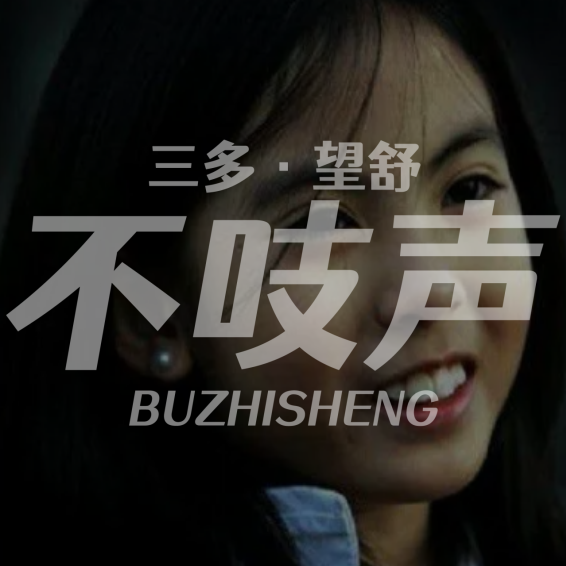 EP87.贺梅案-一个女孩，两个家庭，以及一场持续七年的争夺 episode artwork