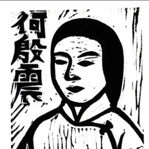 中文女权系列3:为什么家人告诉你外面的世界在下雨?