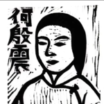 中文女权系列3：为什么家人告诉你外面的世界在下雨？
