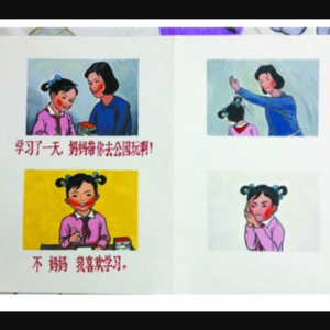 10.国际不打小孩日：孩子能不能打，两位主播吵起来了！