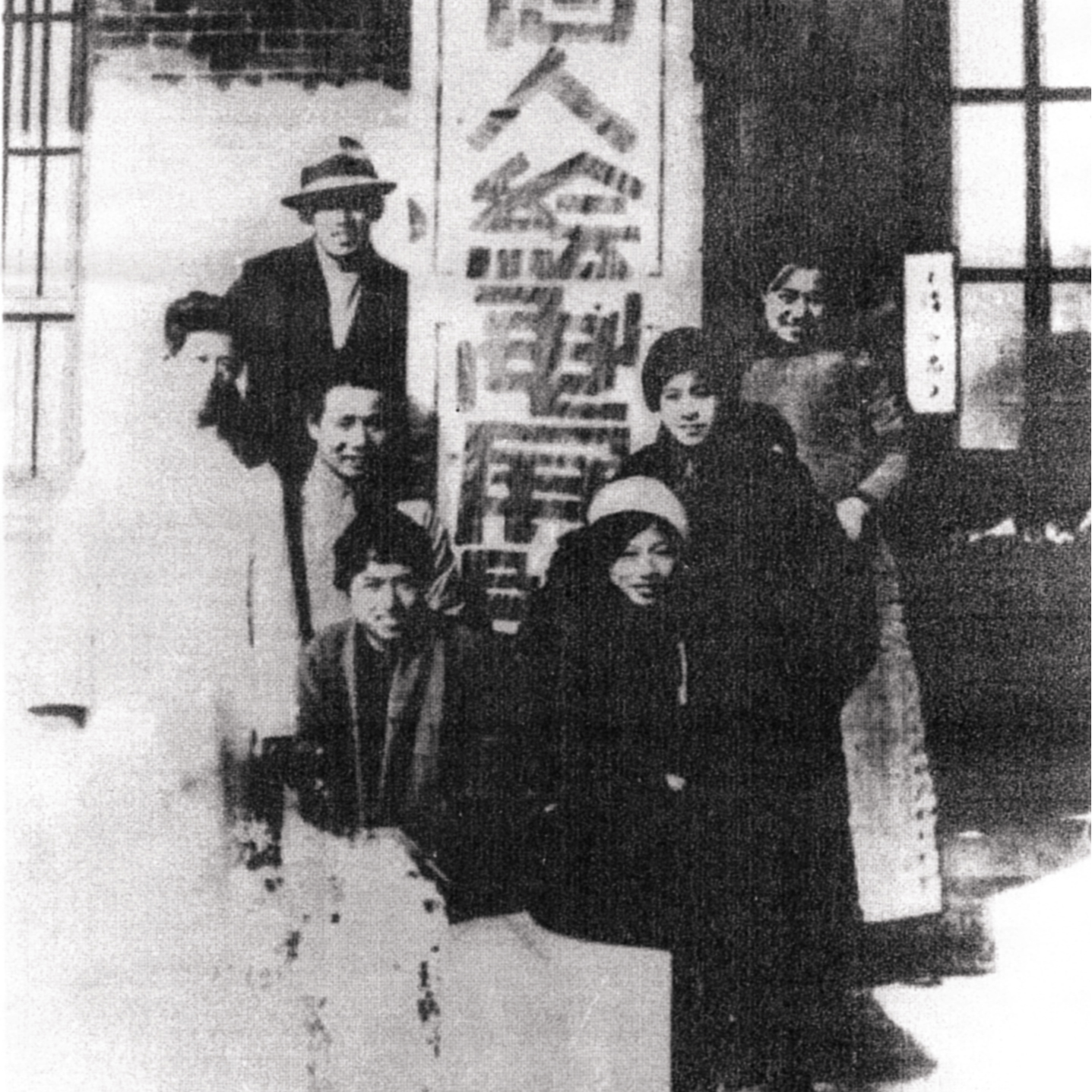 cover of episode 周末会客听02 | 对话李可染孙女：他是个天才，更是个苦学派