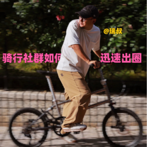 一年办超过72场活动的Retogo，快速出圈秘诀是什么？