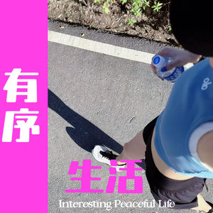 23.换Logo、和爸爸吵架、想变成一棵树｜掏心掏肺聊个天（投票抽奖）