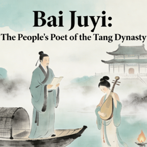 用英语讲中国故事 白居易与《琵琶行》（PET难度）