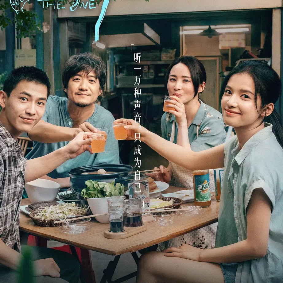 天才导演是如何把奥斯卡最佳影片改成年度抽象神作的？ episode artwork