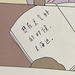 在海边的流浪企鹅