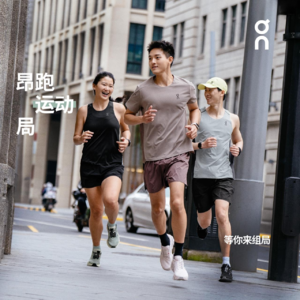 On昂跑｜苹果与中国移动讨论引进 Apple TV+，端午旅游市场迎来预订热潮