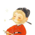 六点不过半