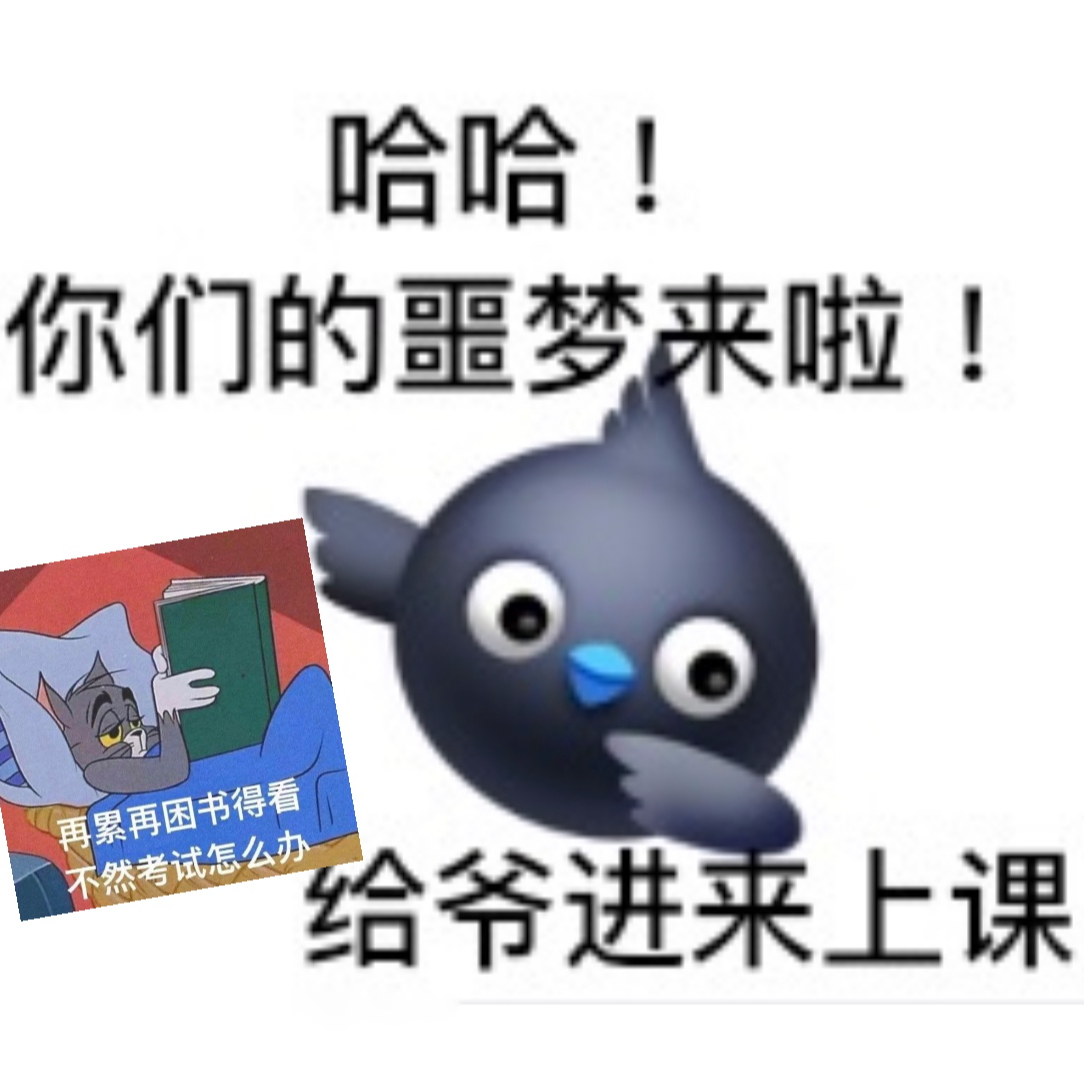 cover of episode E08. 疫情之下，高三到大二的网课心路历程