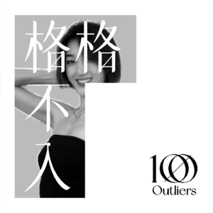 #008🧘‍♀️200w养身博主坦白局：有关工作和约会