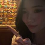 伊愀愀