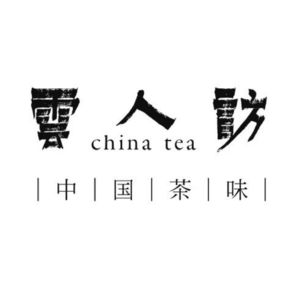 云人访茶文化