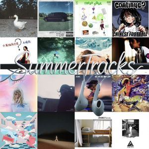 Vol.5 「酒唠电台」夏日Mixtape(上)