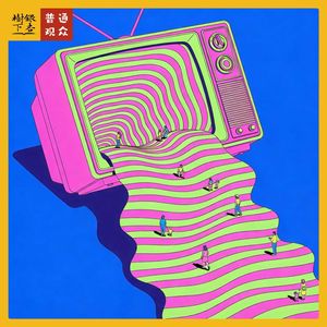 30港剧的甘草配角：对不起看到讣告才知道你叫什么（串台 银杏树下）