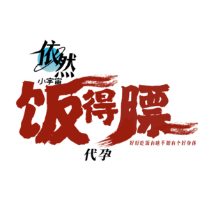 代孕早就被发现了为什么还存在