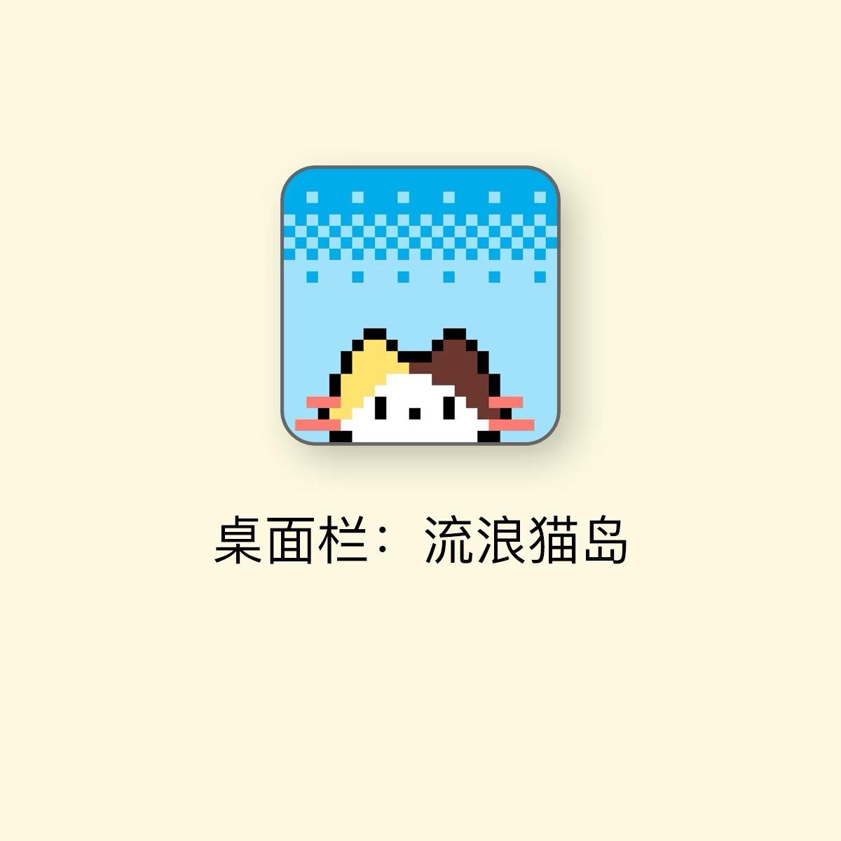 认识二十年的老友茶叙，从安吉的白茶聊到游戏开发 episode artwork