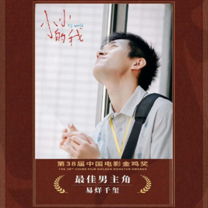 苔花如米小，也学牡丹开！