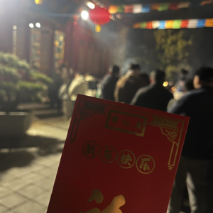 16 过年弯道超车指南-烧头香？