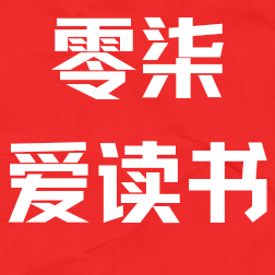 《微习惯》：每天一点小改变，人生大不同！
