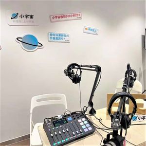 E34.营销 | X 实习生活：在外滩做MKT管培，“我想要的是舞台不是平台”