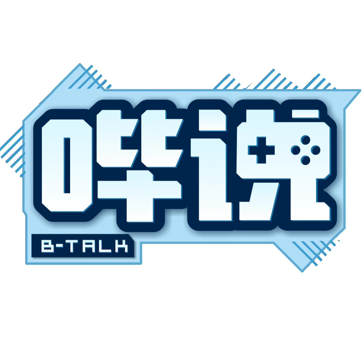 【哔说BtalK】心动CEO黄一孟 x 导演BK 2026 episode artwork