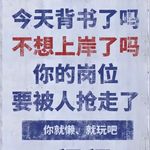 今天学了么